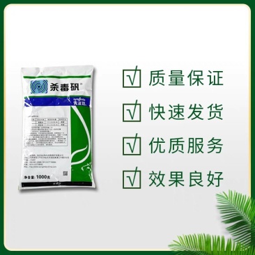 先正达杀毒矾64%噁霜灵代森锰锌黄瓜霜霉病烟草黑胫病农药