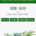 先正达杀毒矾64%噁霜灵代森锰锌黄瓜霜霉病烟草黑胫病农药