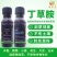 侨昌稻月月90%丁草胺芽前封闭水稻田封闭除草剂旱直播水田