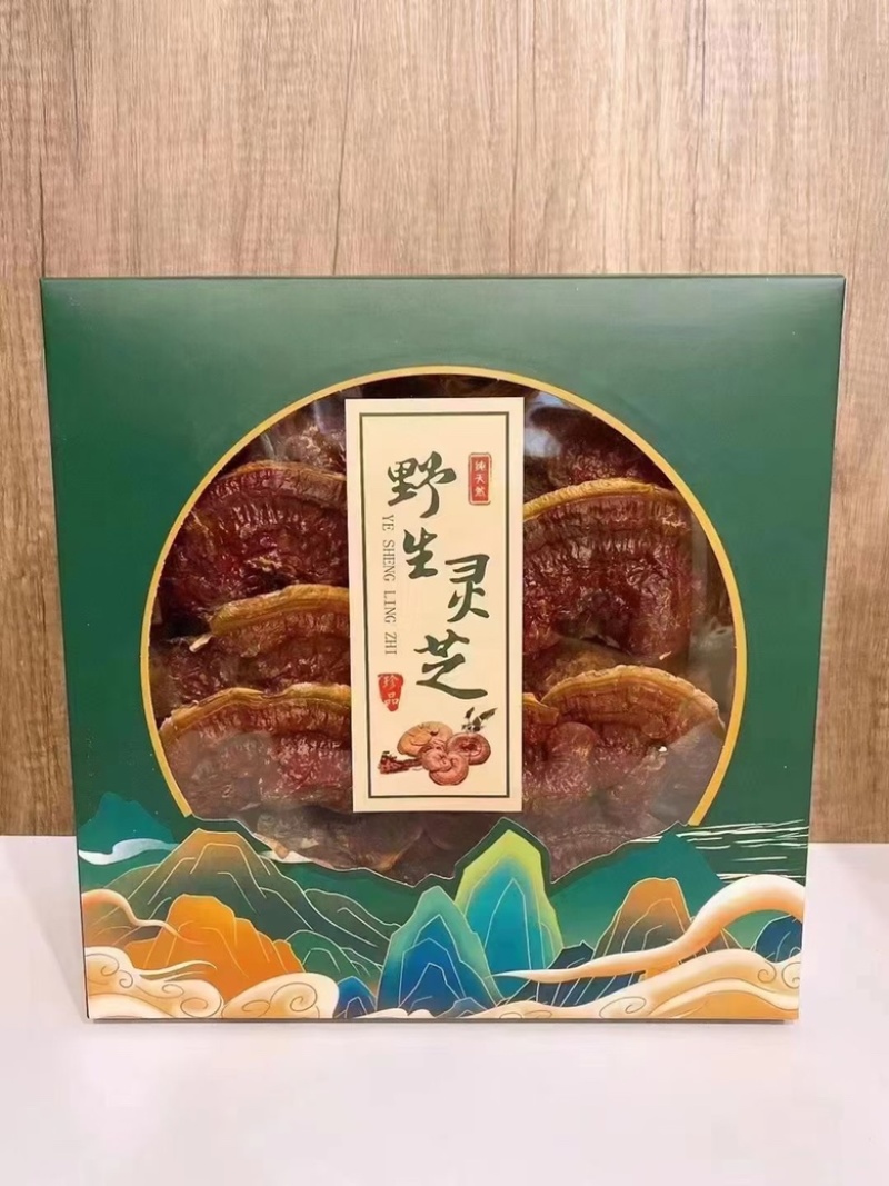 野生灵芝礼盒伴手礼产地直销一手货源，中药材礼盒