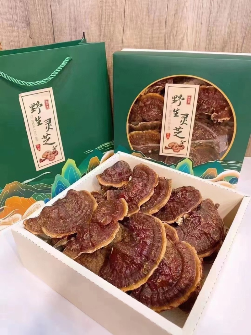 野生灵芝礼盒伴手礼产地直销一手货源，中药材礼盒