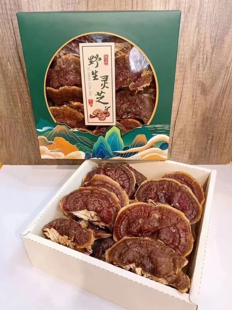 野生灵芝礼盒伴手礼产地直销一手货源，中药材礼盒