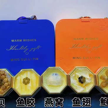 克莱因蓝&爱马仕橙手提皮盒丝巾款，中药材礼盒，货品齐全