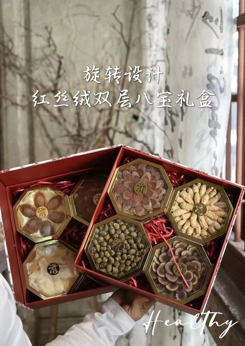 【中秋限定】红丝绒旋转八宝礼盒价格便宜黄下单包邮