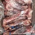 羊棒骨羊腿商用羊腱子肉羊腿