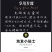 盐渍海带火锅串串香火锅食材钵钵鸡麻辣香锅