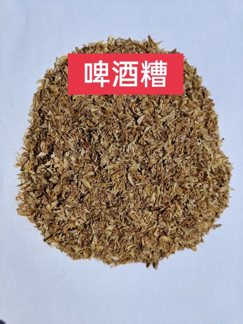 烘干啤酒糟