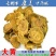 中药材天然大黄生大黄马蹄大黄新货500克批包邮