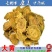 中药材天然大黄生大黄马蹄大黄新货500克批包邮