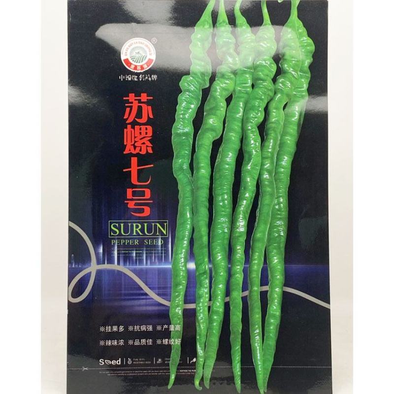 苏润苏螺七号长果螺丝线椒种子早熟30厘米辣味浓原装发货