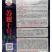 苏润苏螺七号长果螺丝线椒种子早熟30厘米辣味浓原装发货