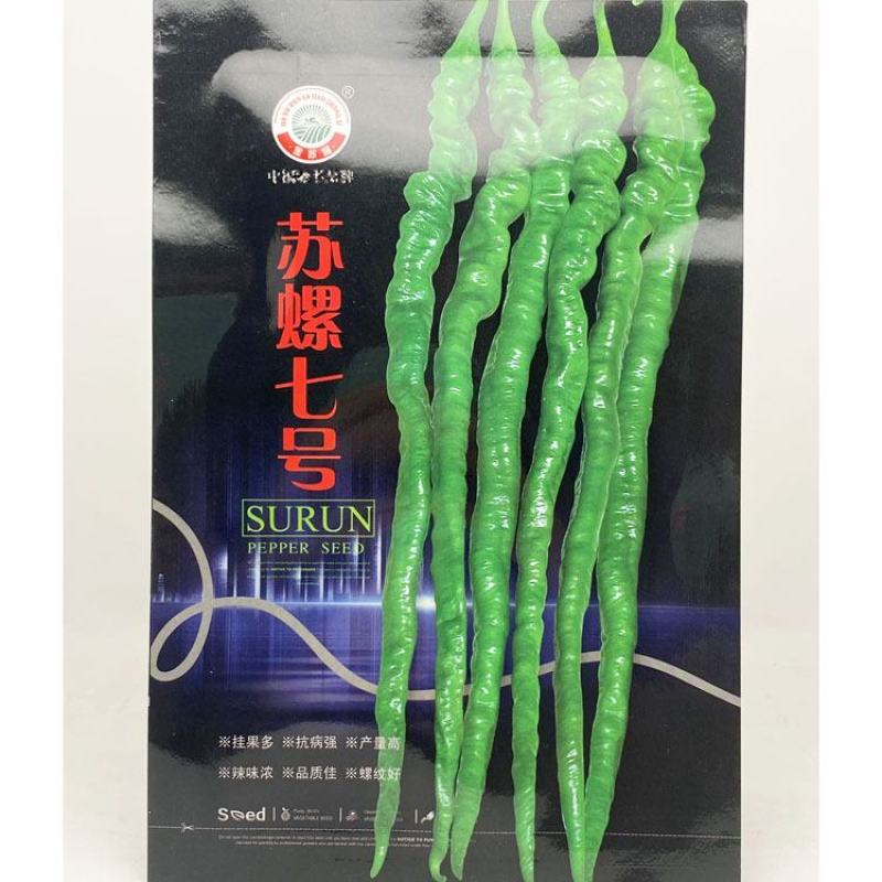 苏润苏螺七号长果螺丝线椒种子早熟30厘米辣味浓原装发货