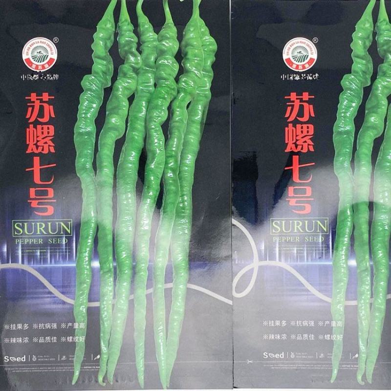苏润苏螺七号长果螺丝线椒种子早熟30厘米辣味浓原装发货