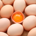 鸡蛋安徽精品鸡蛋货大价优支持视频看货欢迎选购
