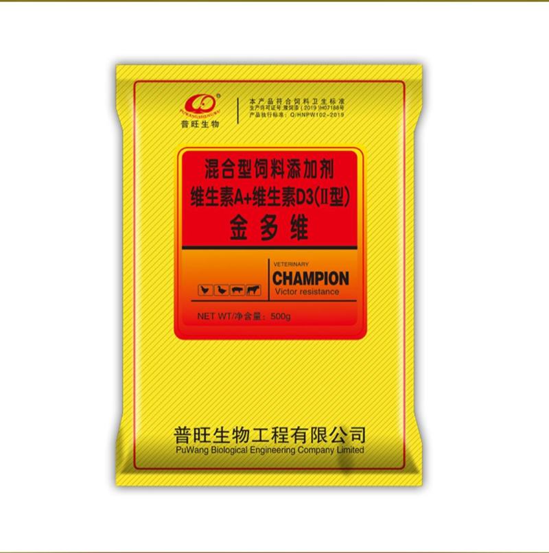 金多维维生素微量元素畜禽通用混合型饲料添加剂