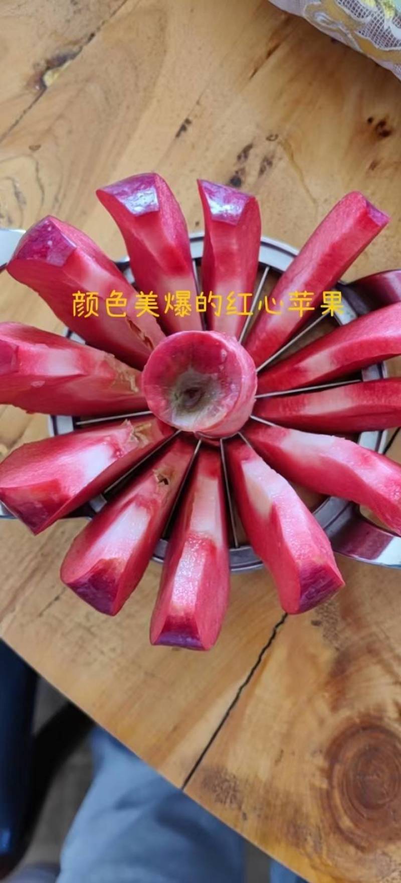 红色之爱苹果