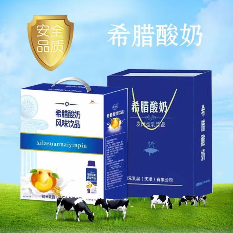 希腊酸，310*8瓶，酸甜可口，奶味清香