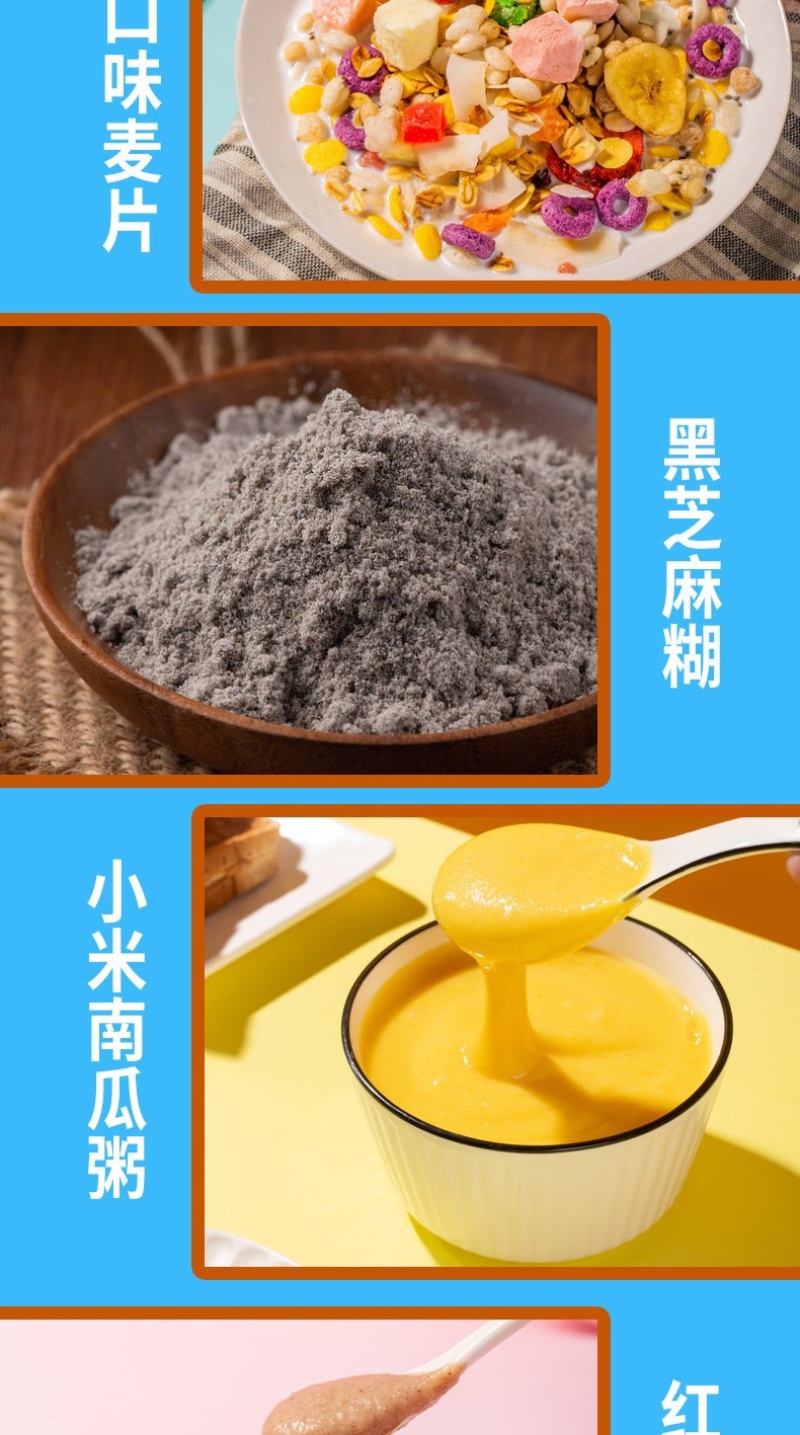 散装批发颗粒坚果藕粉源头厂家