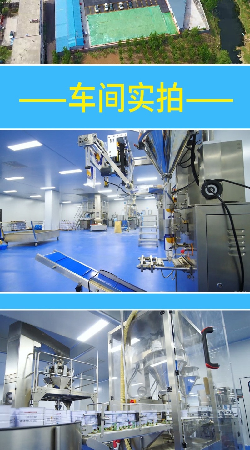 散装批发颗粒坚果藕粉源头厂家