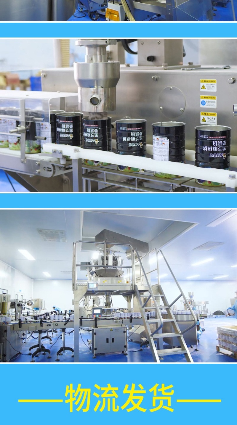 散装批发颗粒坚果藕粉源头厂家