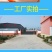 散装批发颗粒坚果藕粉源头厂家