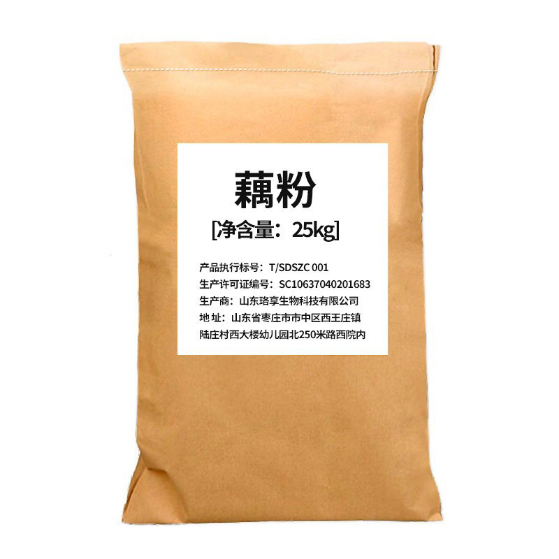散装批发颗粒坚果藕粉源头厂家