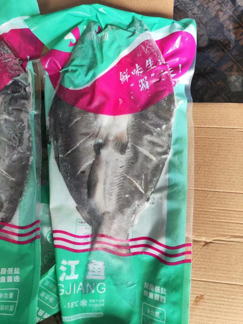 调味清江鱼700-90010成干水真空独立包装