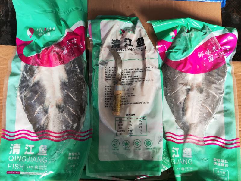 调味清江鱼700-90010成干水真空独立包装