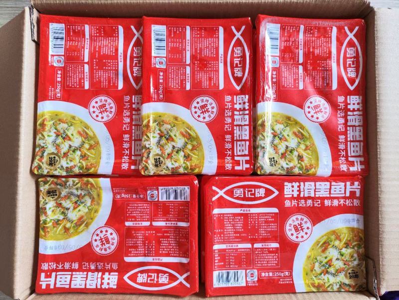 勇记黑鱼片可用于酸菜鱼水煮鱼