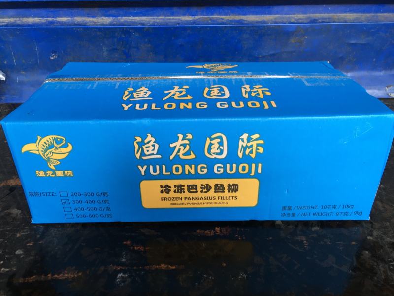 带(去)皮鱼柳足9成货不碎不烂库存现货有量有价