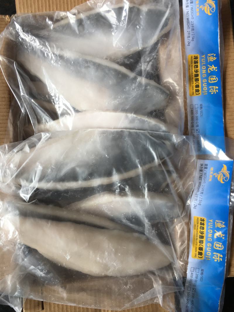 带(去)皮鱼柳足9成货不碎不烂库存现货有量有价