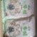 田源程三抗牛蛙
