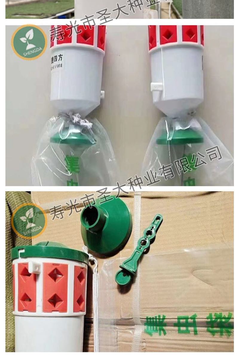 飞蛾陷阱捕蛾器夜娥诱捕器斜纹夜蛾甜菜夜蛾草地贪夜蛾大棚菜