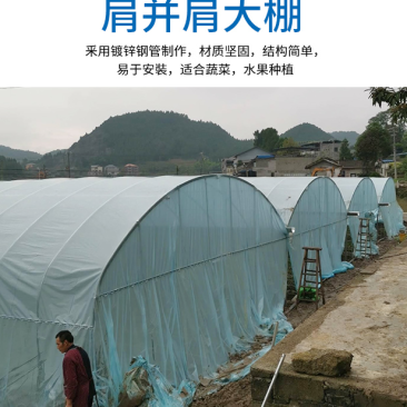 温室大棚种植棚大棚骨架上门安装全国发货