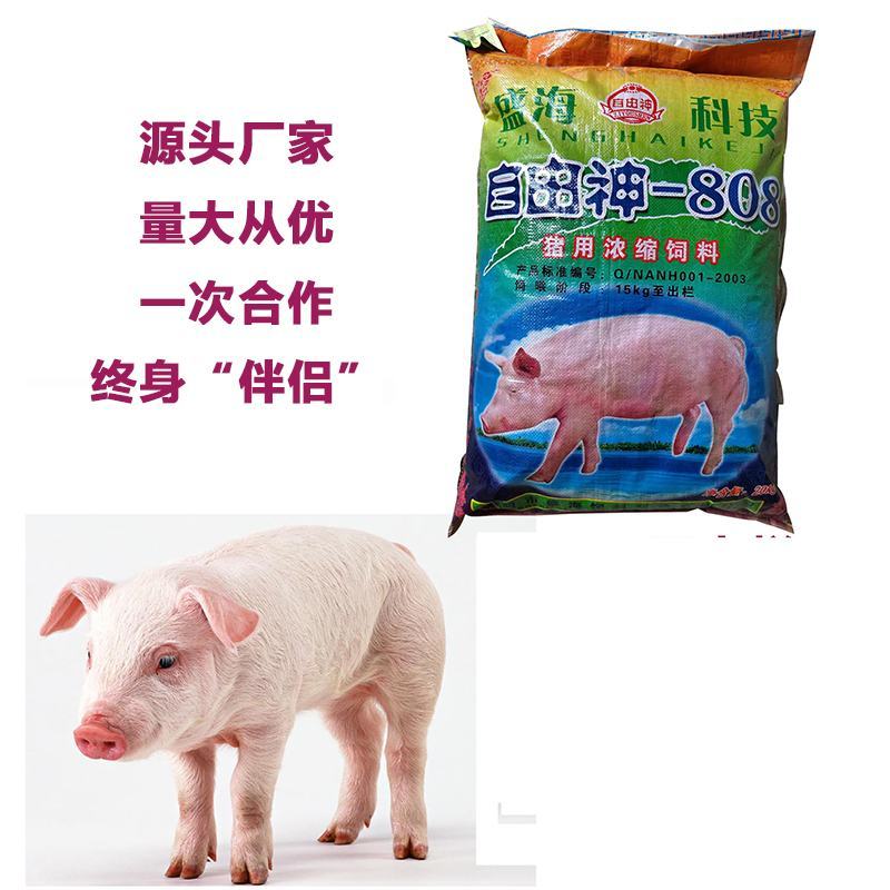 猪浓缩饲料爱吃肯长肯睡皮红毛亮40斤/包