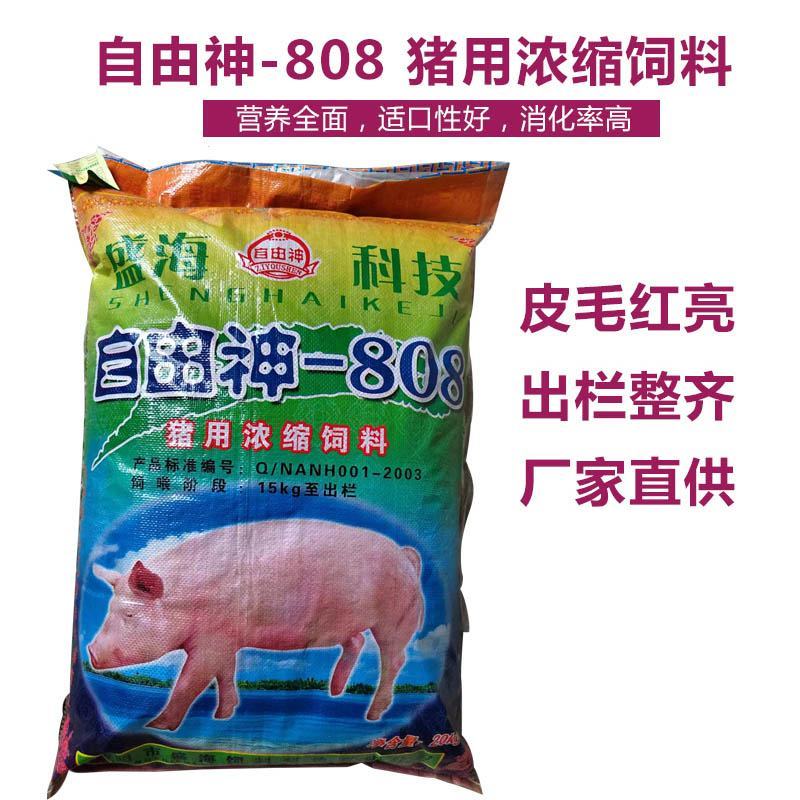 猪浓缩饲料爱吃肯长肯睡皮红毛亮40斤/包