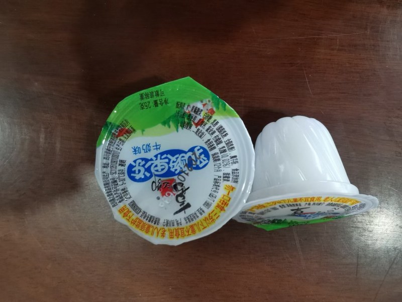 喜之郎果冻