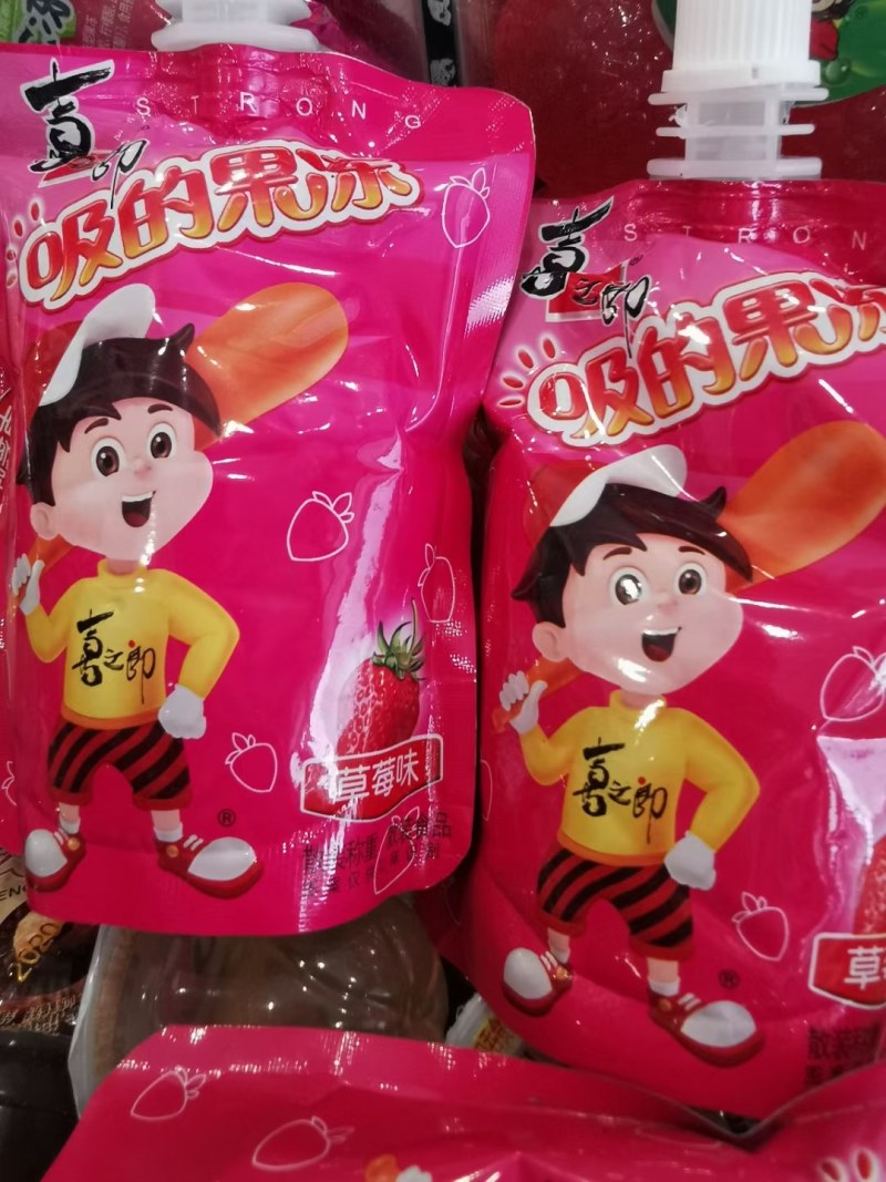 喜之郎果冻