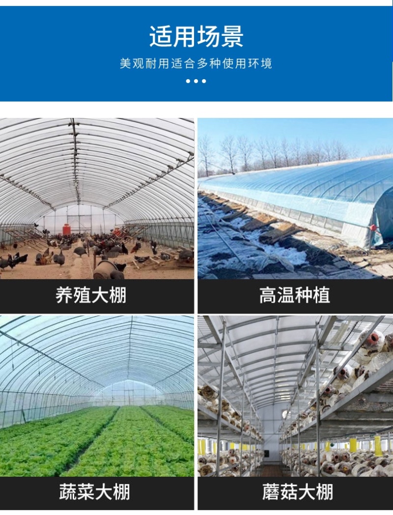 蔬菜大棚种植温室大棚管型齐全全国发货