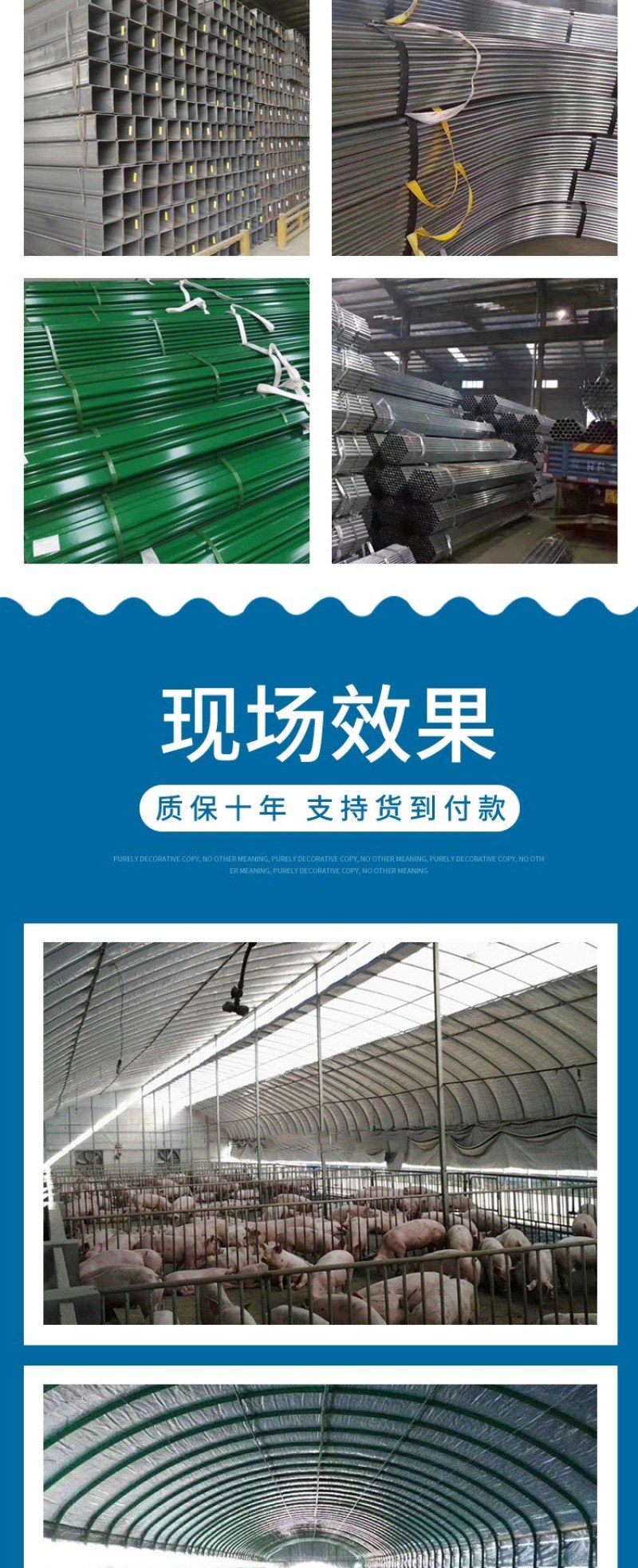 养殖大棚包塑椭圆管养牛大棚全国发货上门安装