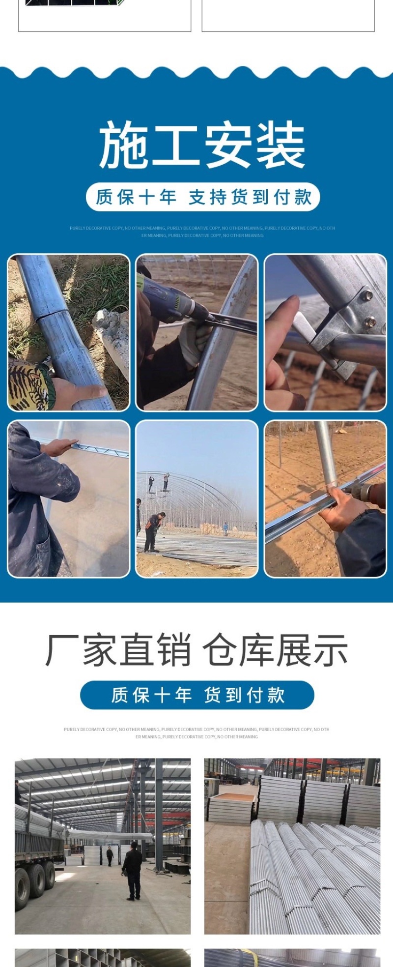 养殖大棚包塑椭圆管养牛大棚全国发货上门安装
