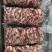 [精选]山东滨州纯干牛腹肉条牛肉肉条厂家直发