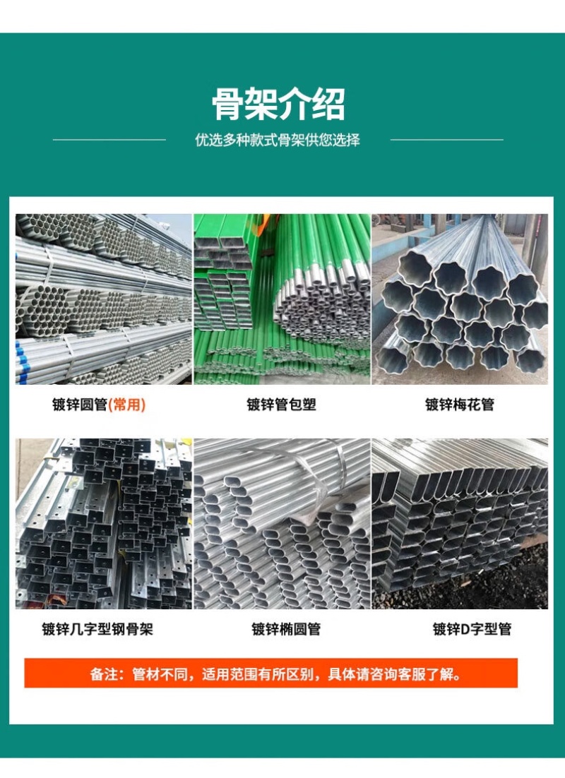 专业生产养养棚养猪棚养牛棚水产养殖钢架棚包建