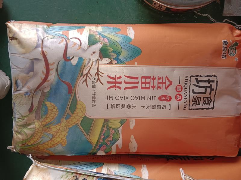新食泉坊内蒙小米