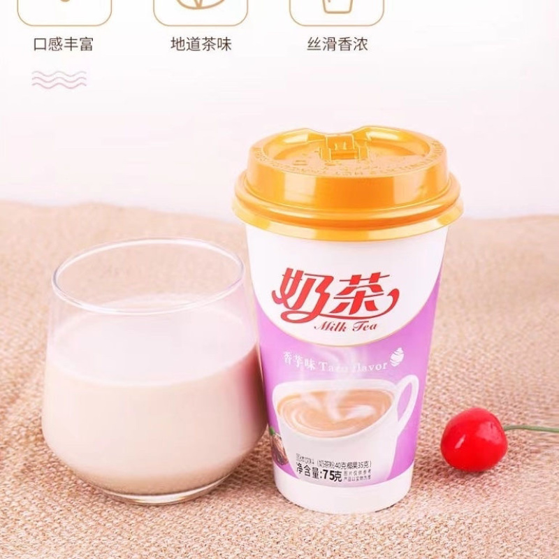 亲亲奶茶