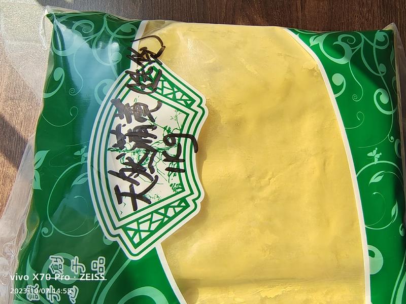 蒲黄内蒙选货天然粉2斤起包邮量大从优