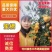 蜜橘，湖北精品蜜橘个头均匀，口感甜水份足，果面干净，皮薄汁多