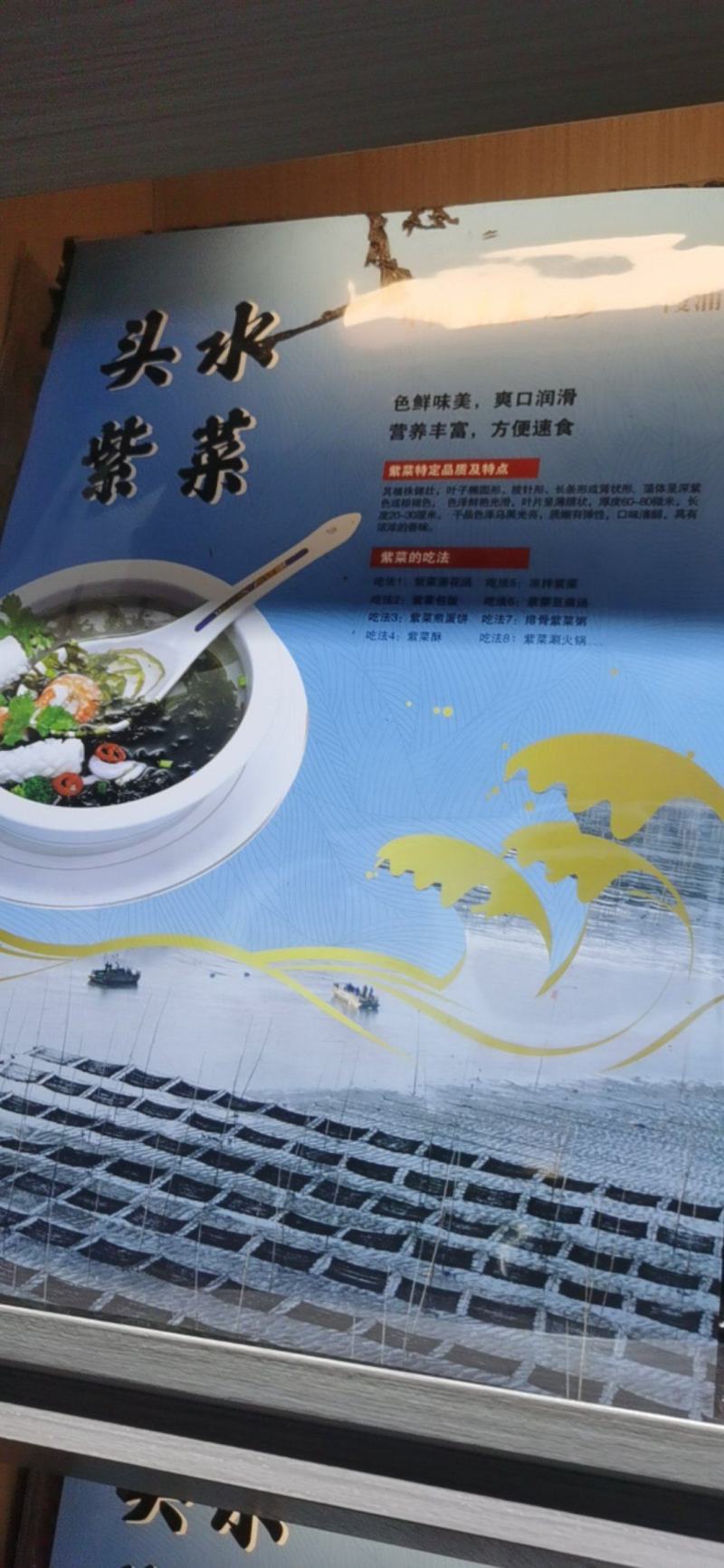 色鲜味美，营养丰富，方便食用
