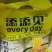 精选原料，做工考究，经典浓香