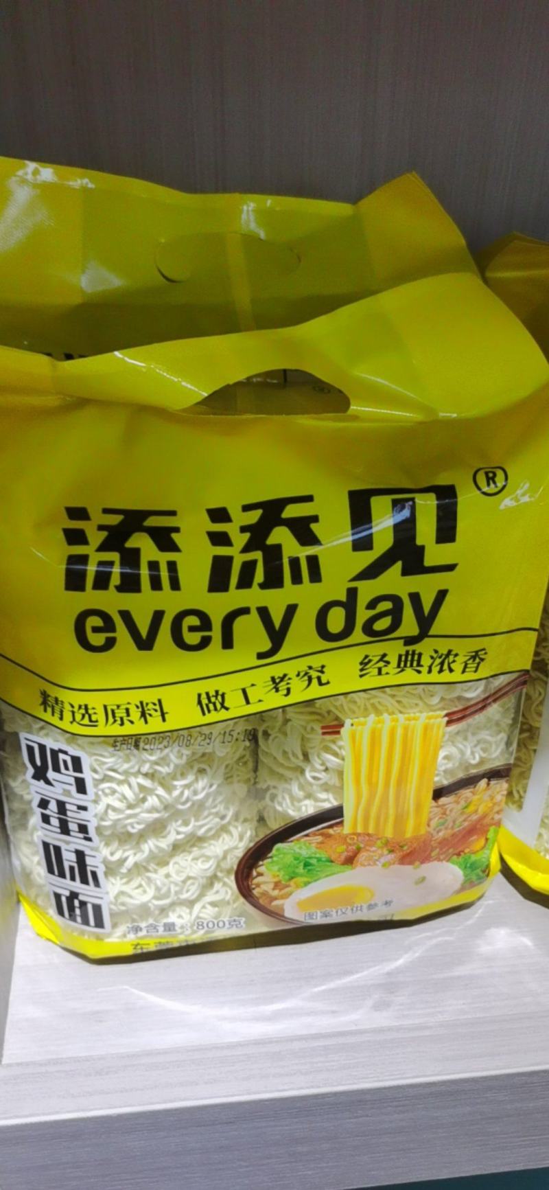精选原料，做工考究，经典浓香